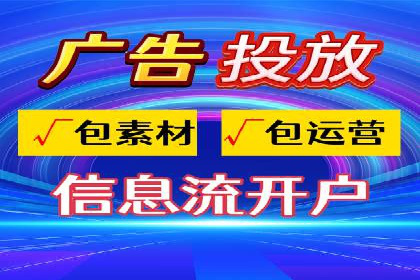 SEM竞价代运营公司实操案例分享