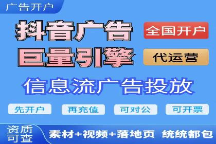 百度竞价托管运营成本控制策略