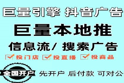 竞价广告优化实战案例分享